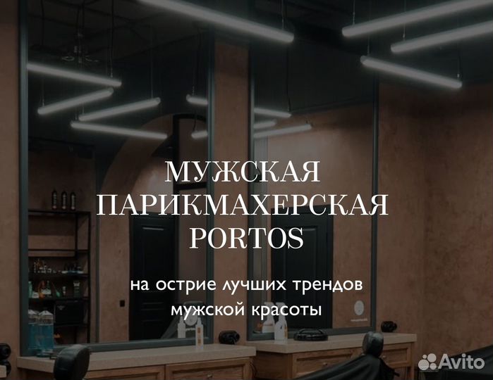 Работа администратор
