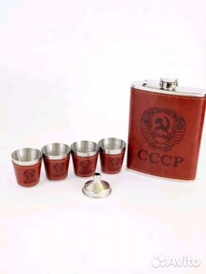 Подарочный набор Шахматы, Фляга, Стопки/ ссср, Рос