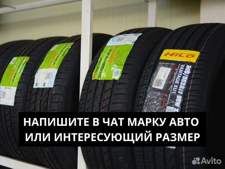 Foman Polar Bear 205/55 R16