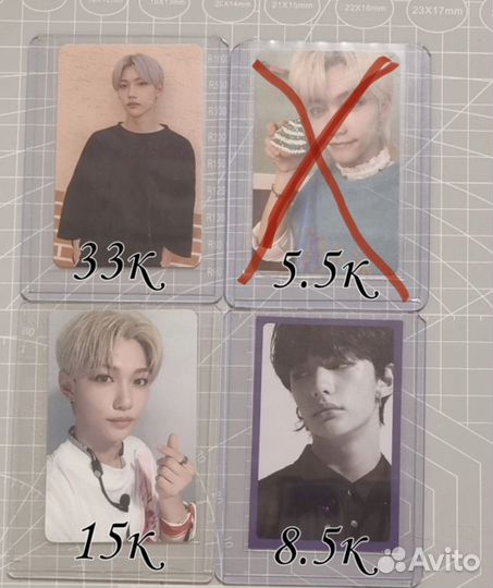 Карты stray kids