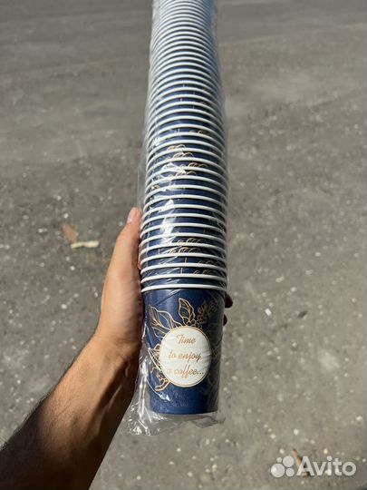 Бумажные стаканы 250мл 50шт