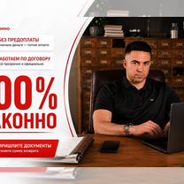 Возврат страховки по кредиту Альфа МТС Совкомбанк, Атбасар