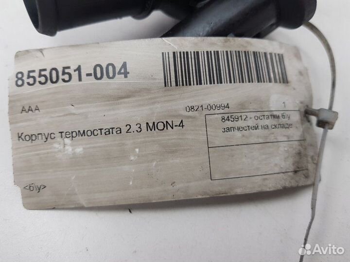 Корпус термостата Ford Mondeo