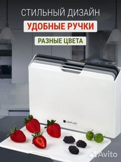 Набор разделочных досок новый