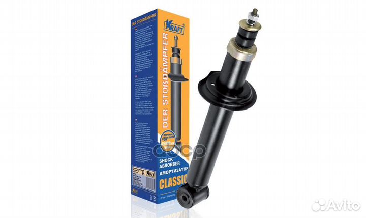 Стойка задней подвески 2190 