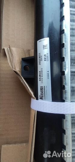 Радиатор охлаждения Nissens 65281A