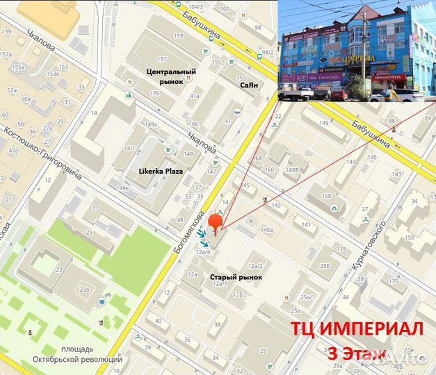 Расческа выпрямитель