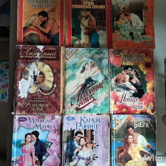 Книги любовные романы