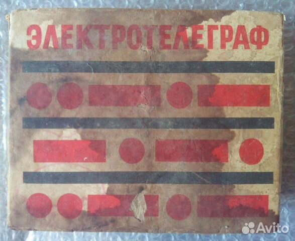 Электротелеграф игрушка СССР