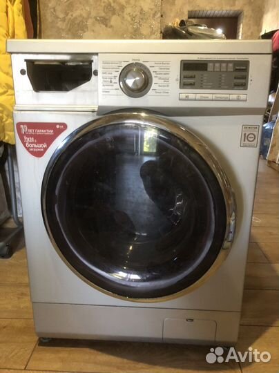 Стиральная машина lg 8 кг б/у