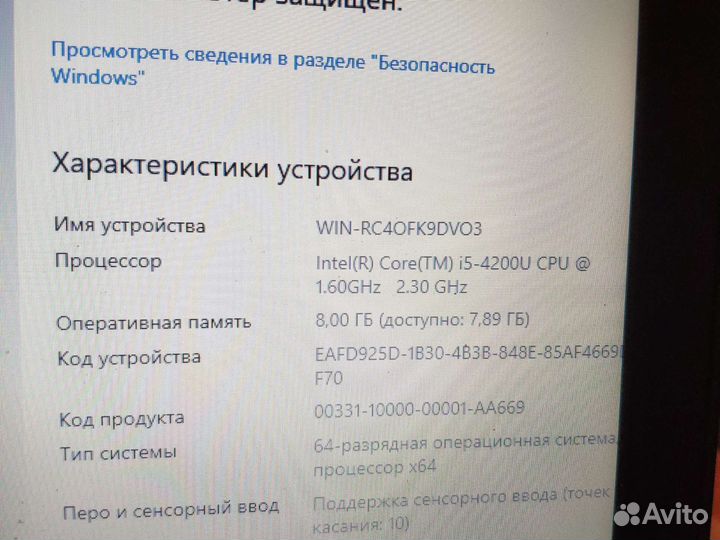 Ноутбук asus S451L