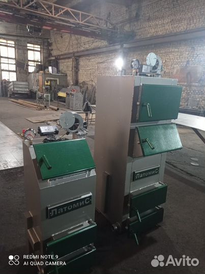 Котел твердотопливный