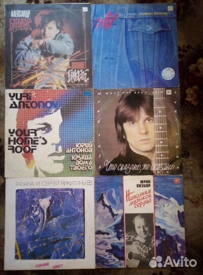 Виниловые пластинки