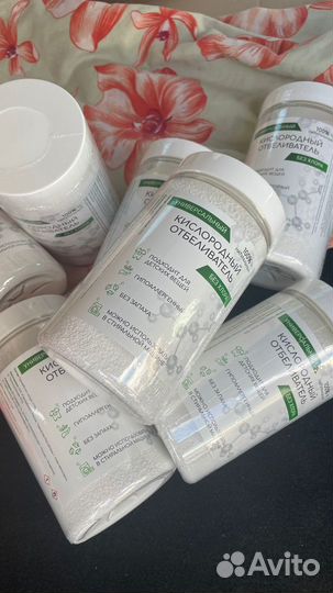 Универсальный кислородный отбеливатель 1кг порошок