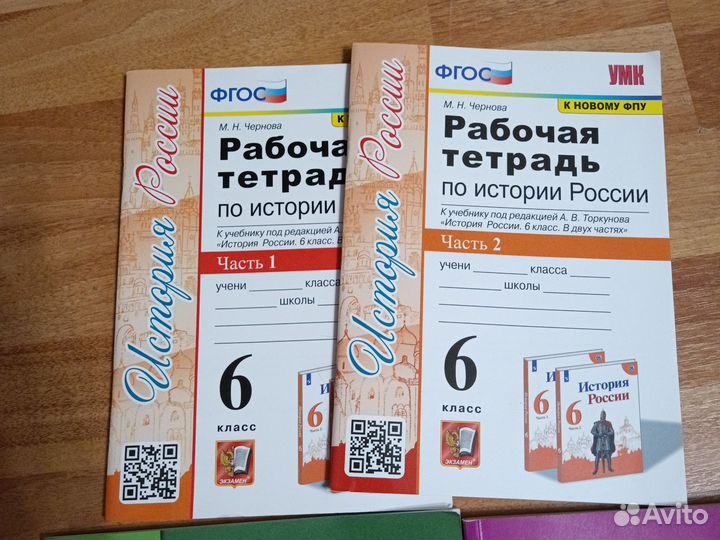 Рабочие тетради, 6 класс, биология, история