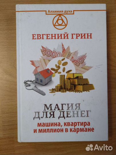 Продаются книги