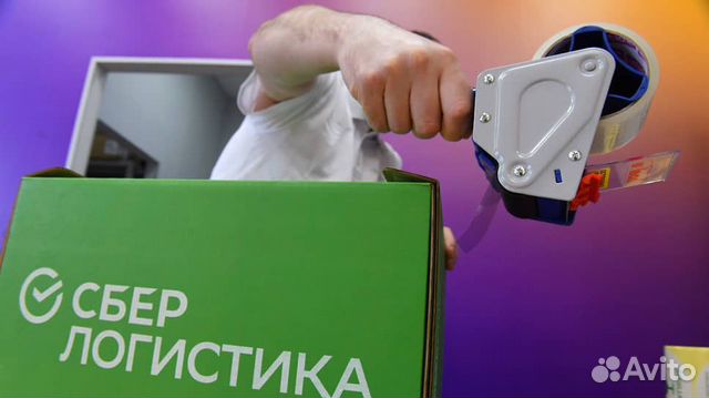 Сотрудник на склад посылок (кладовщик) Шушары