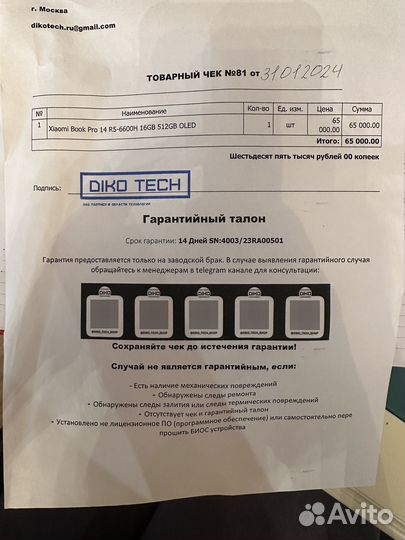 Xiaomi book pro 14 2022