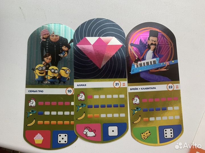 Карточки миньоны