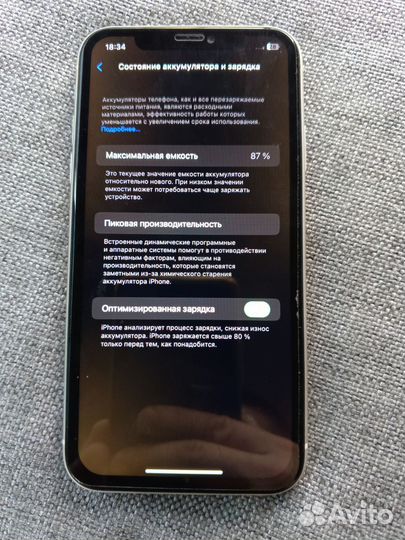 iPhone 11, 128 ГБ