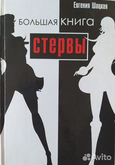 Книги по психологии