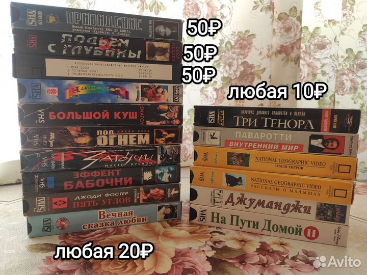 Видеокассеты VHS 40+ штук. Боевики, драмы и ужасы