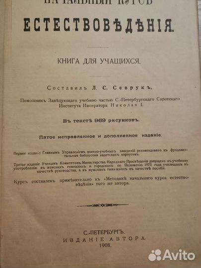 Старые антикварные книги