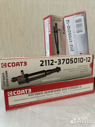 Катушка зажигания priora