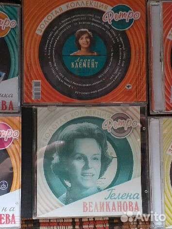 Коллекци сd дисков рето