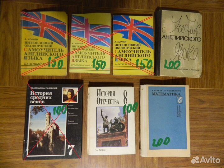 Книги Учебники