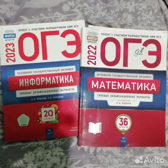 Учебник огэ