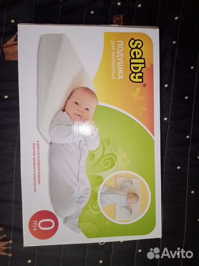 Подушка-позиционер