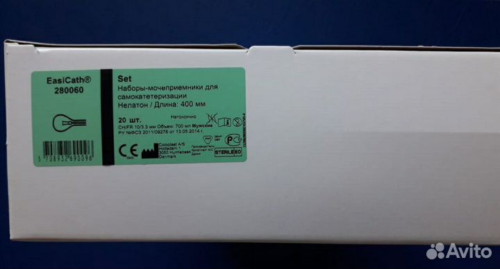 Наборы для самокатетеризации мужские