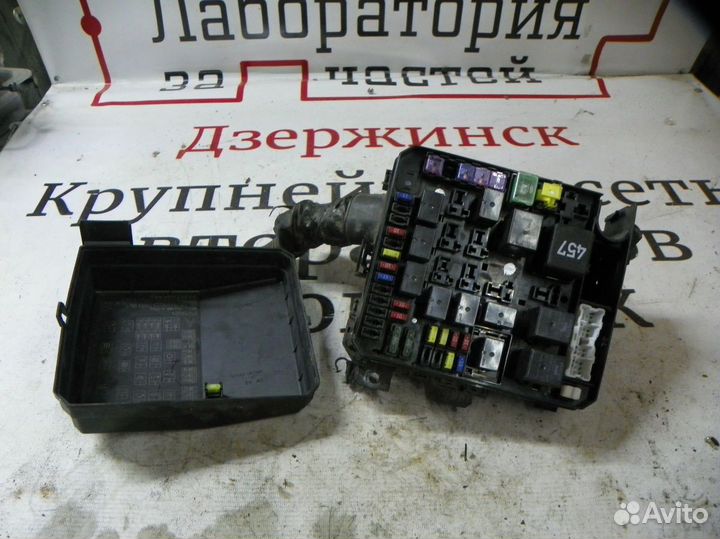 Блок предохранителей Mitsubishi Outlander