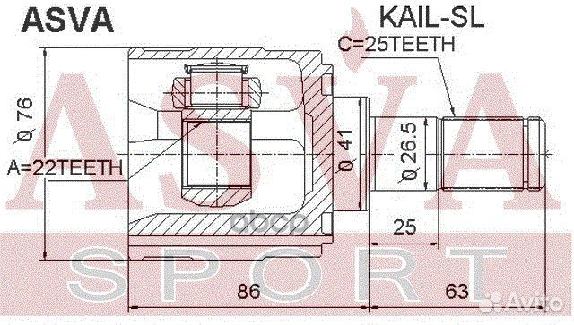 ШРУС внутренний левый 22x41x25 kail-SL asva