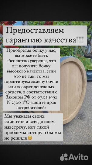 Бочка дубовая 15 литров