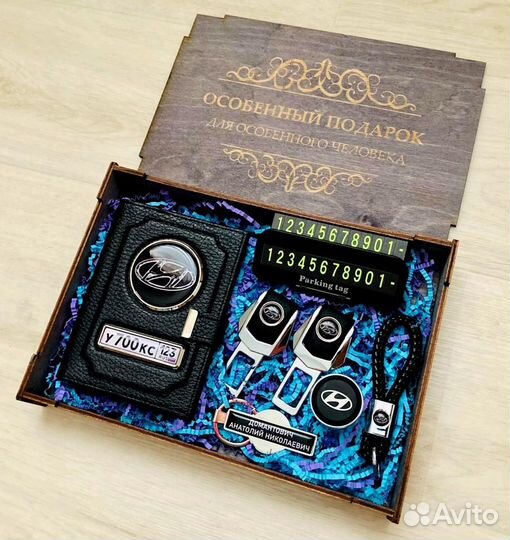 Подарочный набор,принесет много ярких эмоций