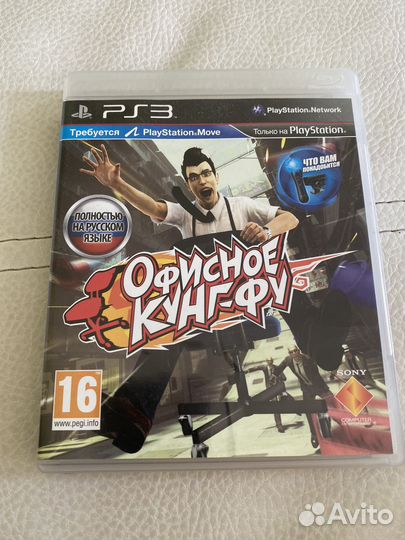 Игра для приставки ps3