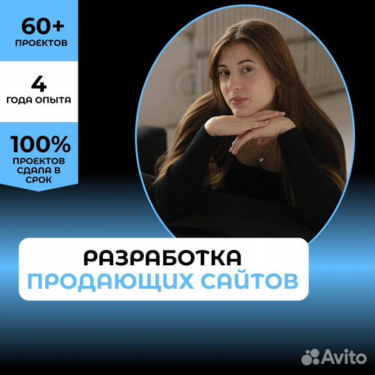 Создание сайтов под ключ