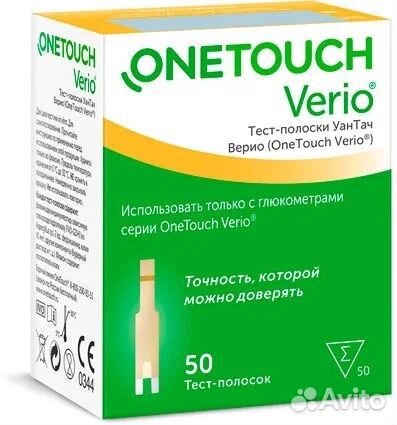 Тест полоски one touch verio