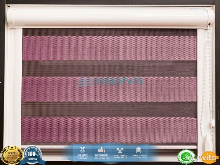 Жалюзи - Рулонные мини На заказ, гарантия 5 лет