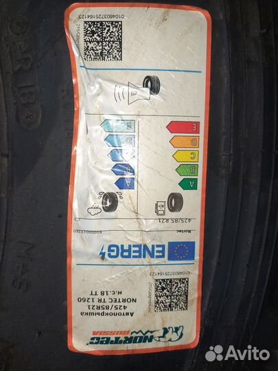 Nortec TR-1260 40/8.5 R21