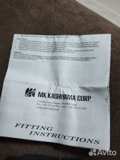 Колодки Ниссан Теана задние