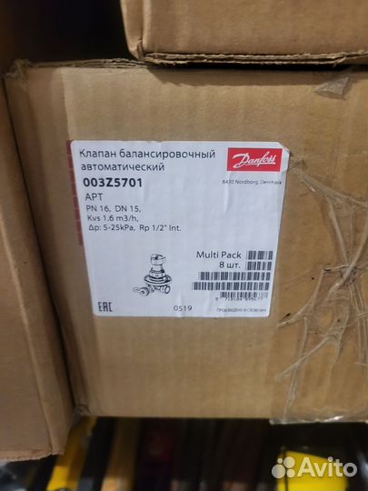 Клапан Danfoss APT 003Z5701