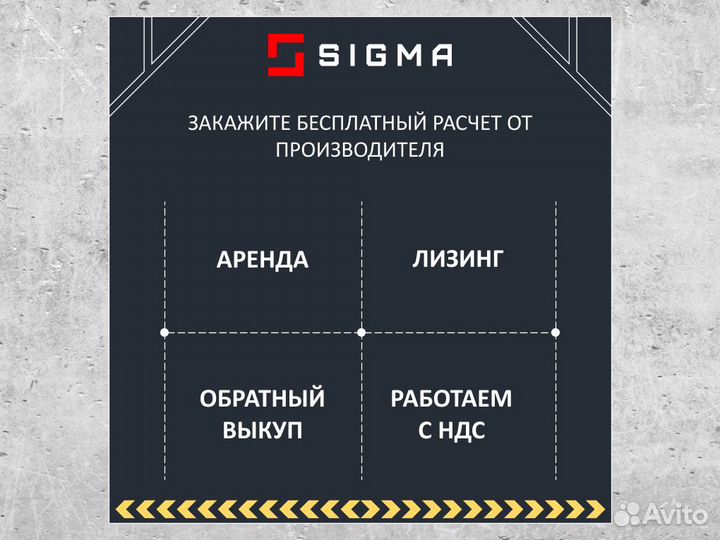 Опалубка - крупношитовая опалубкаsigma AL-1.2м