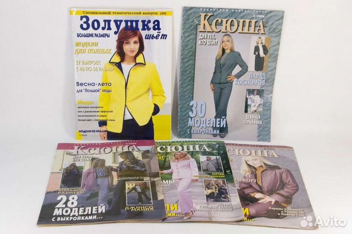 Журналы современные и ретро СССР