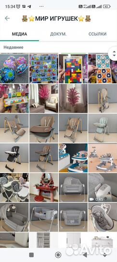 Игрушки разных видов