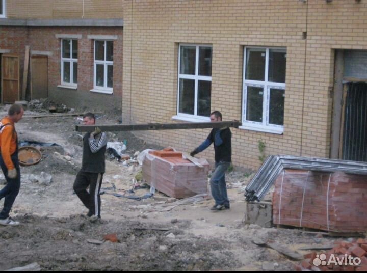 Грузчики Разнорабочие