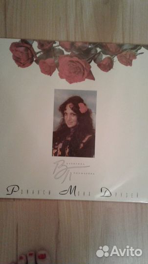 Пластинки виниловые