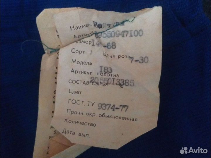 Чулки, колготки капрон, хлопок, рейтузы подр. СССР